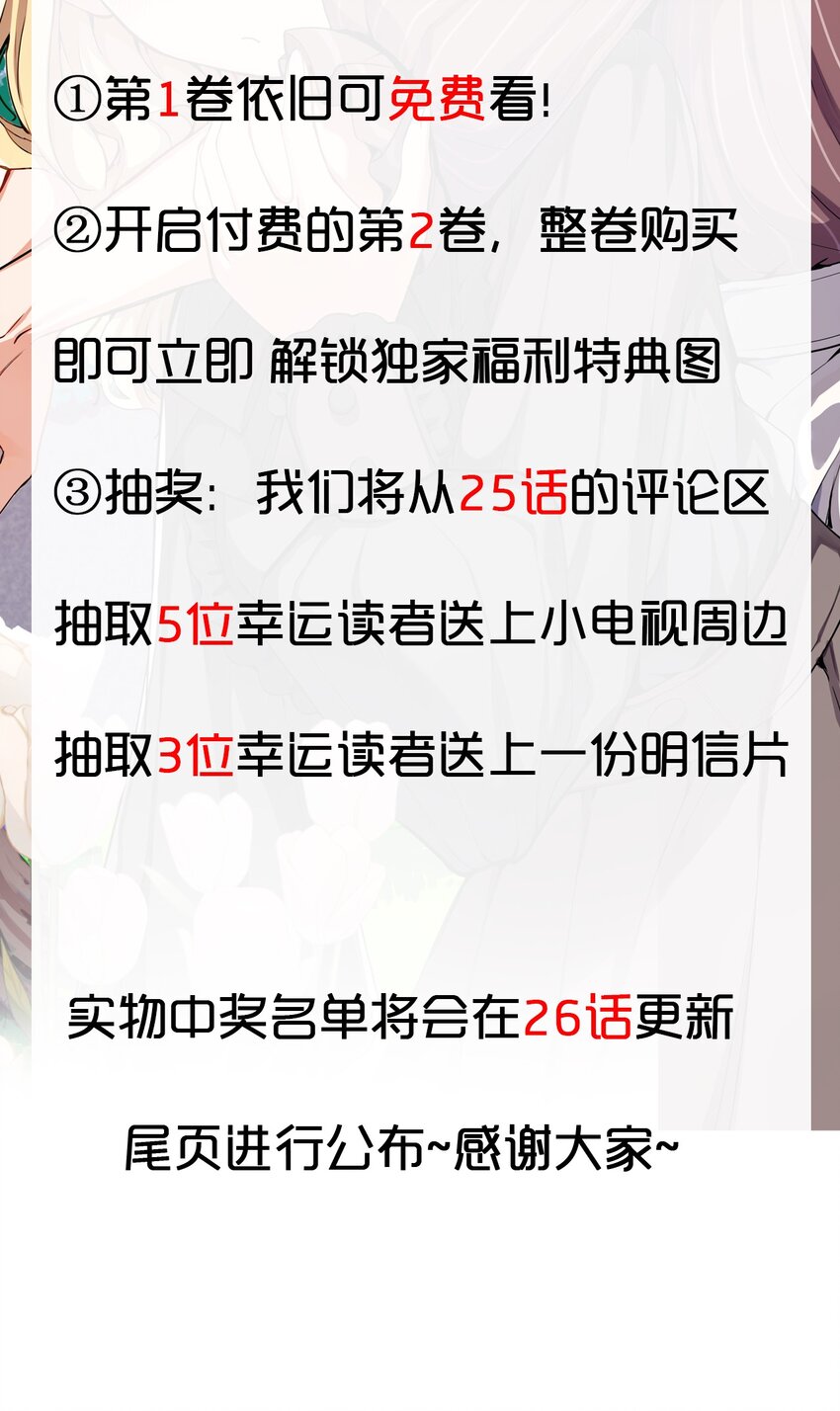 024 她对那个人很满意？38