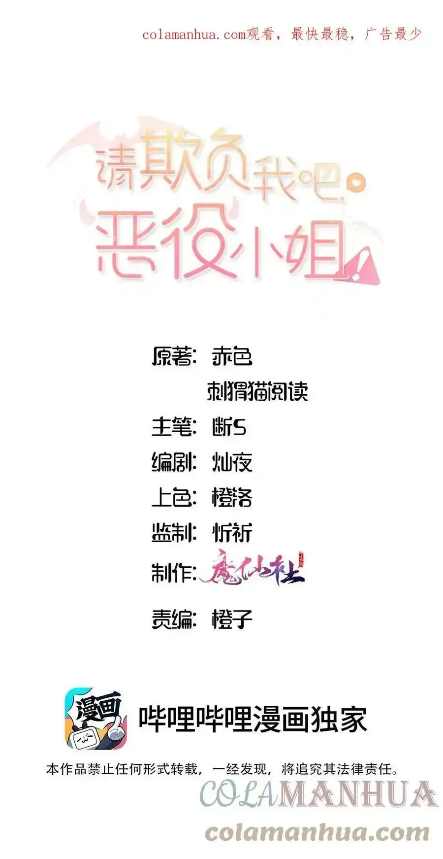 情人节 贺图1