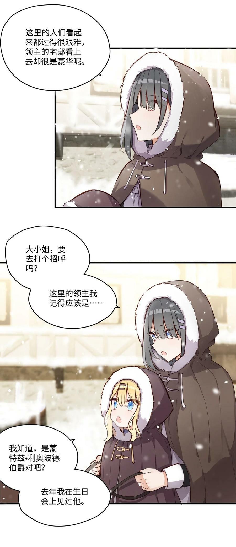 067 找到你了2