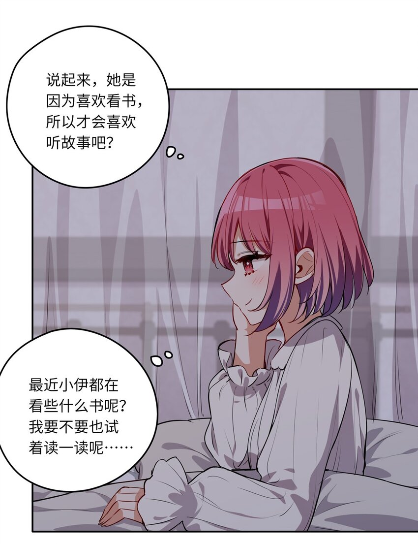 022 你的血大概很甜44
