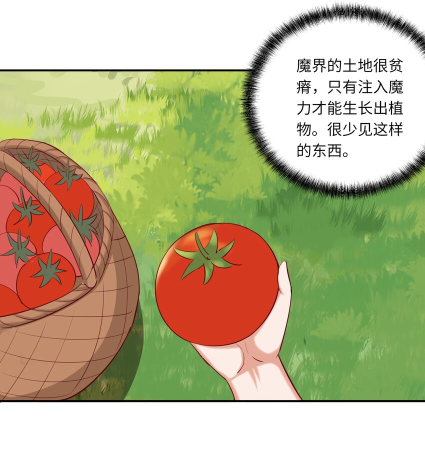 046 我们可以成为家人24