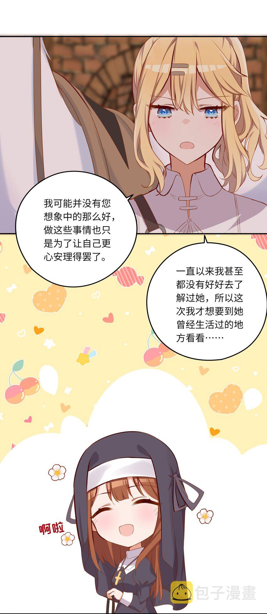 042 今天是月圆之夜呢15