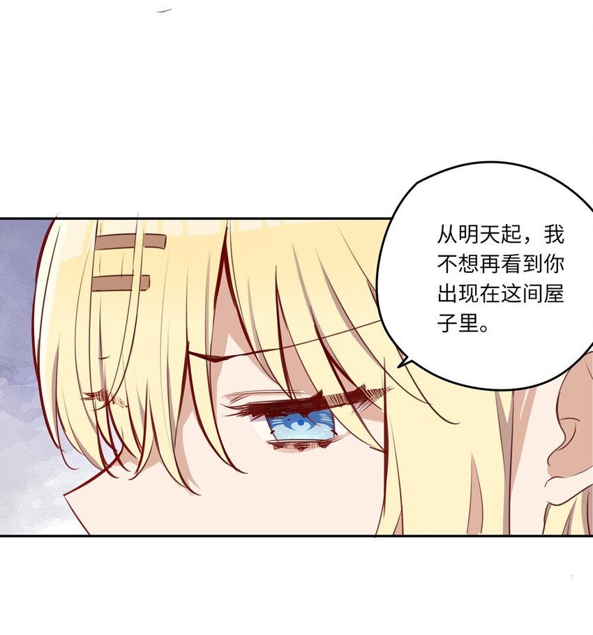 033 像个笨蛋一样16