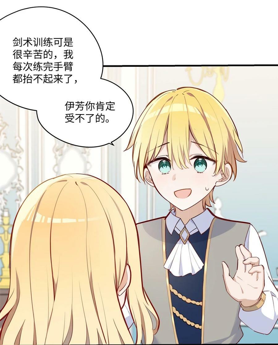 064 想要守护的人15
