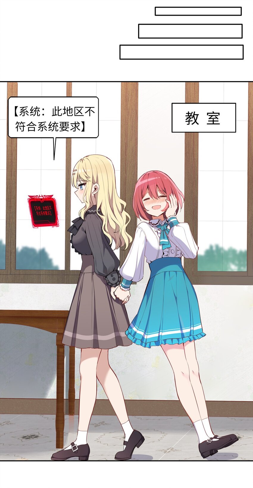 005 你是想把我关起来吗？12
