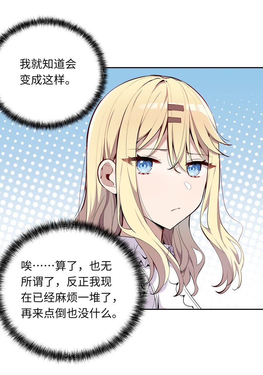 006 跟我回家吧！8