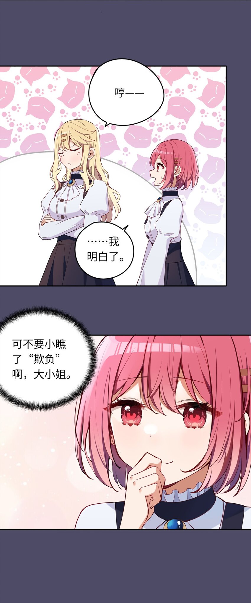 013 她抱住我了？！24