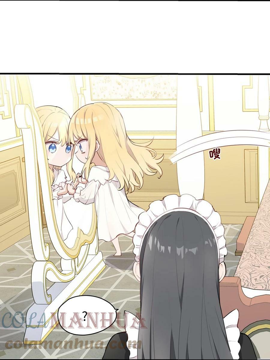 062 变小了？？6