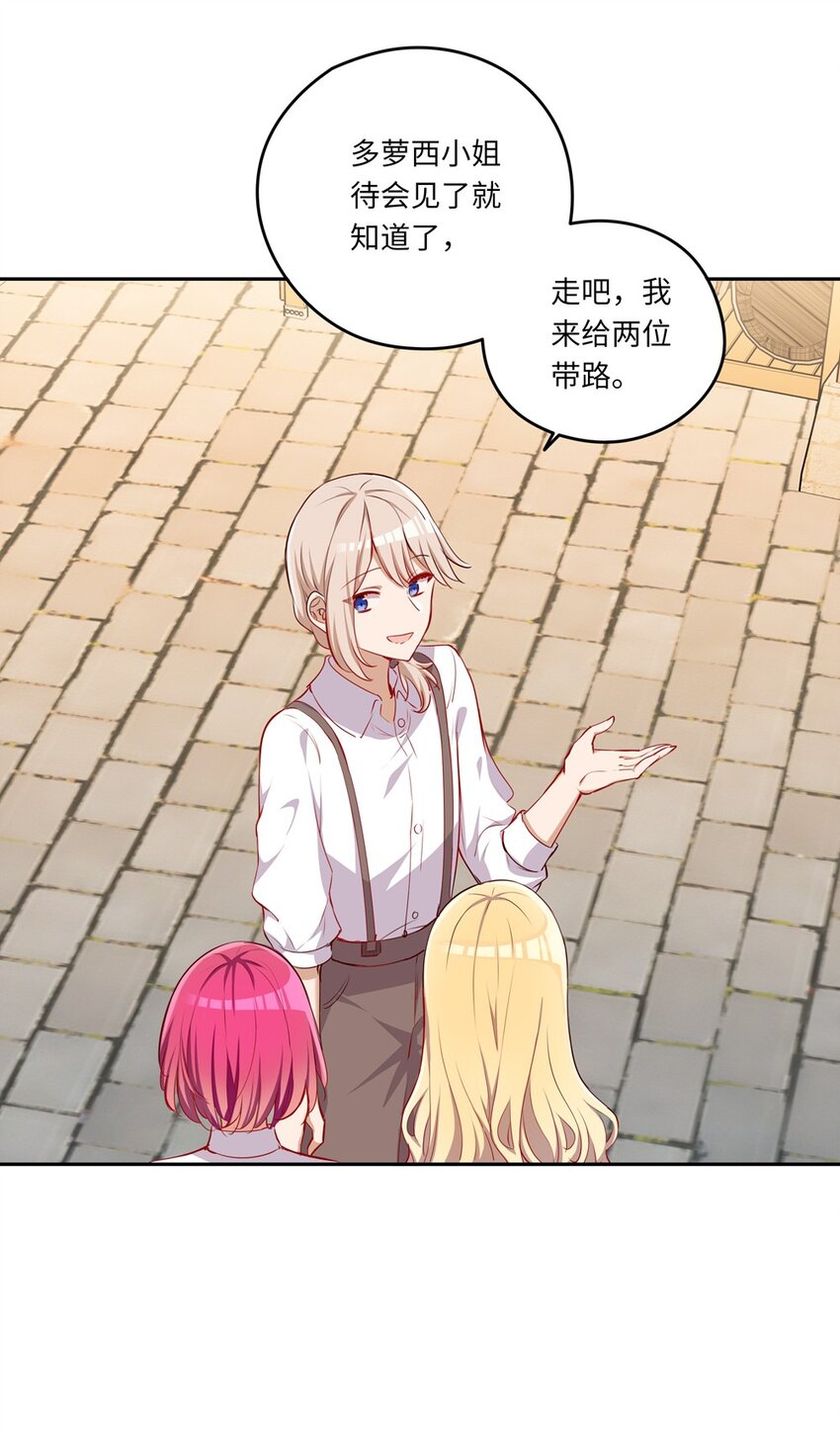 040 来吧，我送你回去24