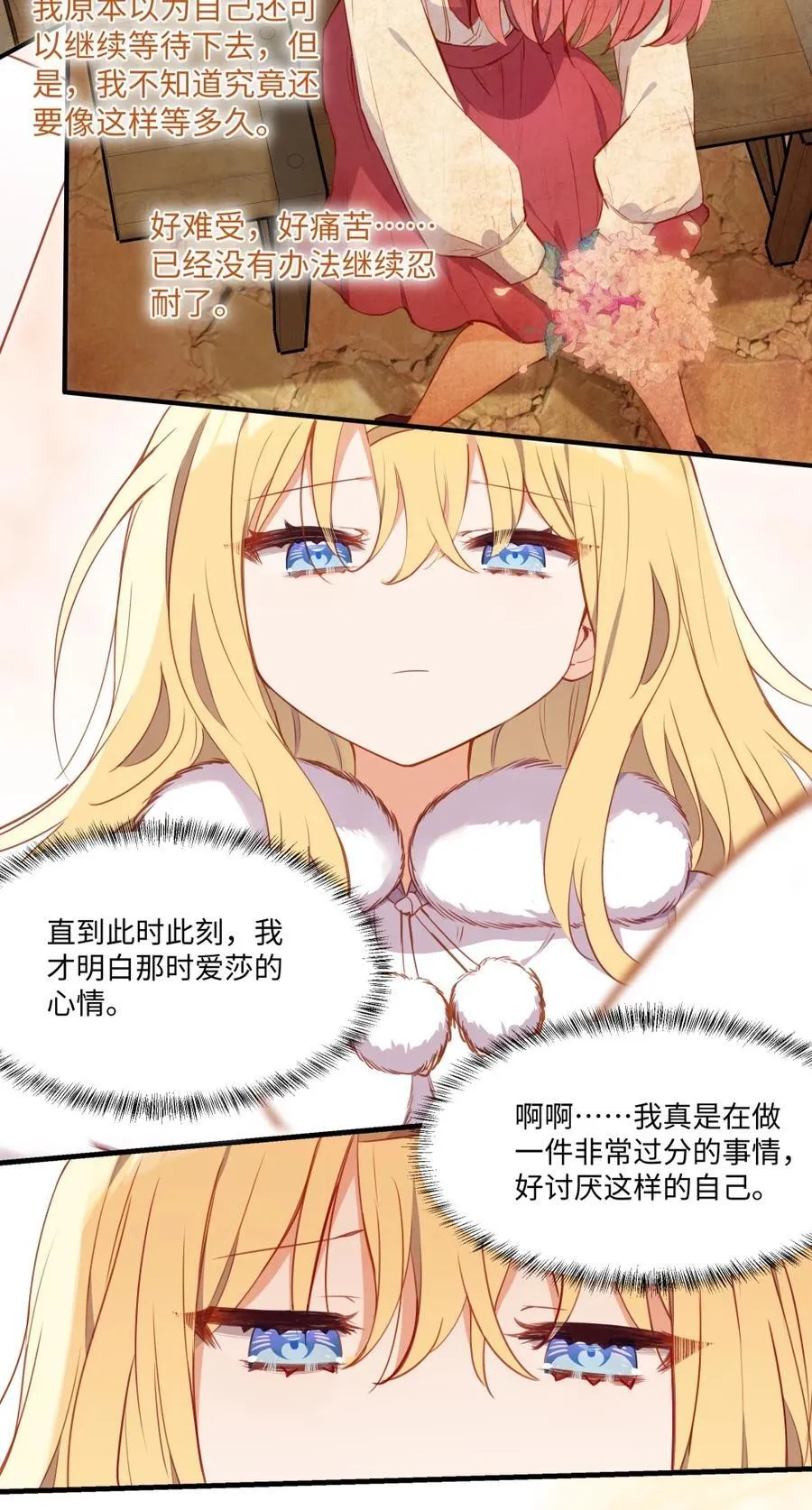 086 请一定要记得我3