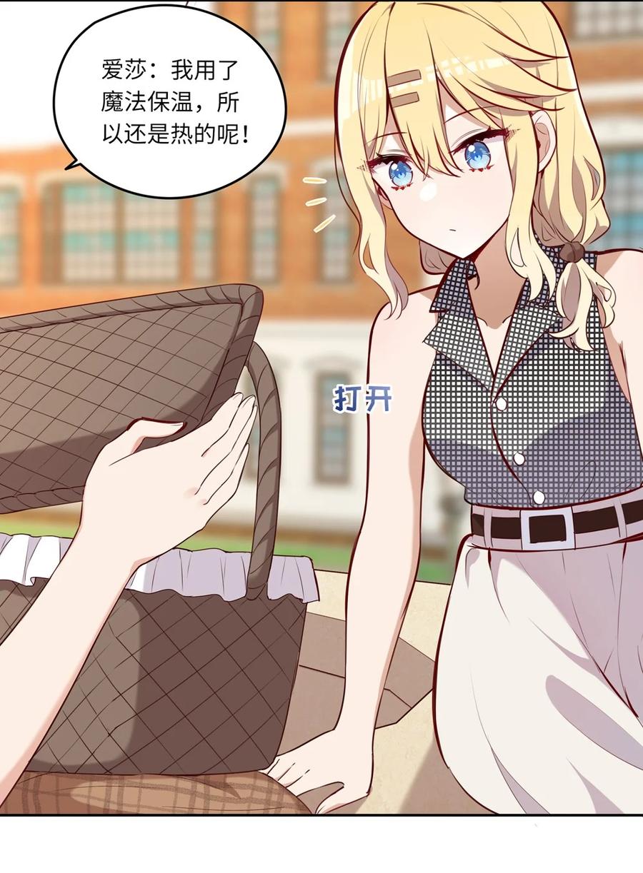 026 和小伊的第一次约会17