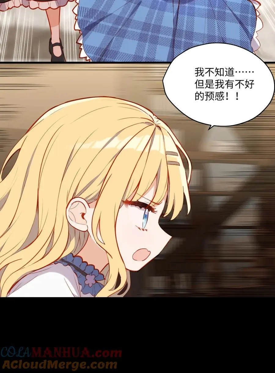 080 背负一切之人9