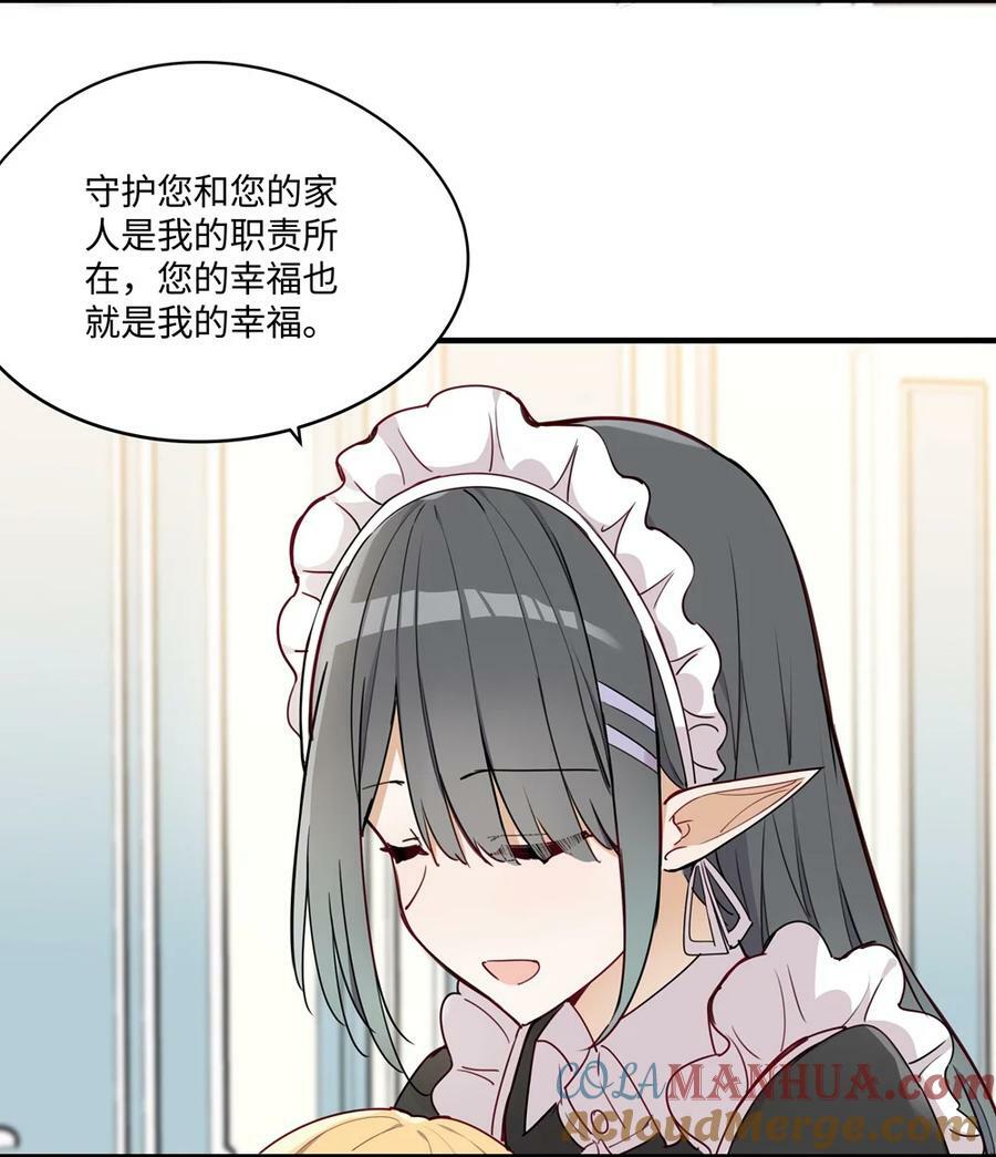 066 请交给我吧30