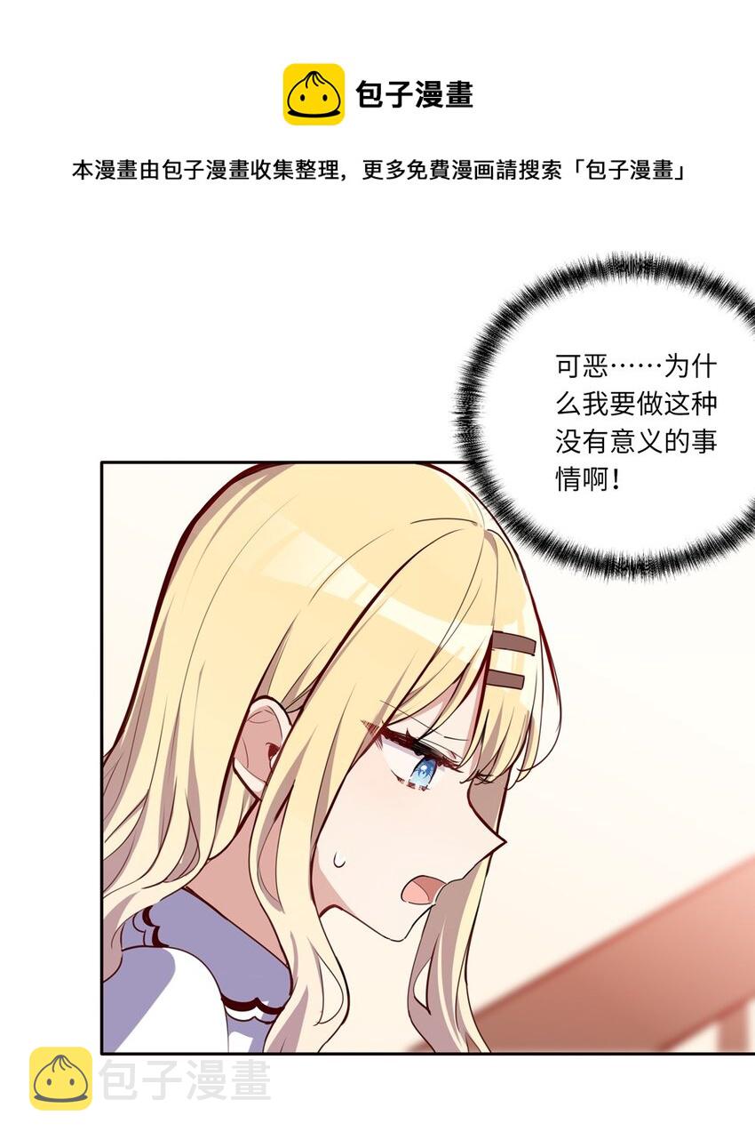 024 她对那个人很满意？24