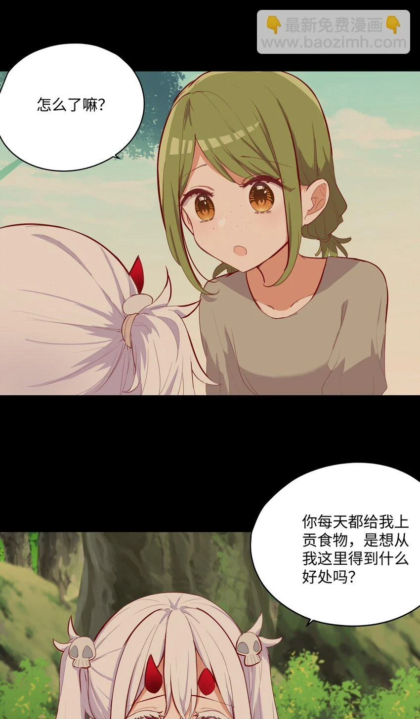 059 森林里的魔物3