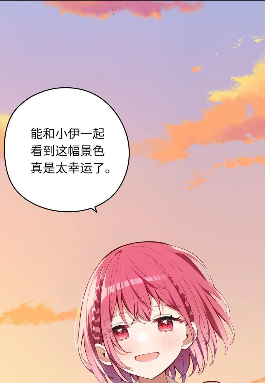 027 不能把她交给那些人17