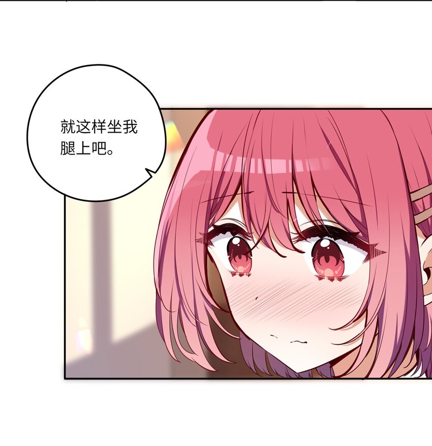 017 恶役小姐的胜利4