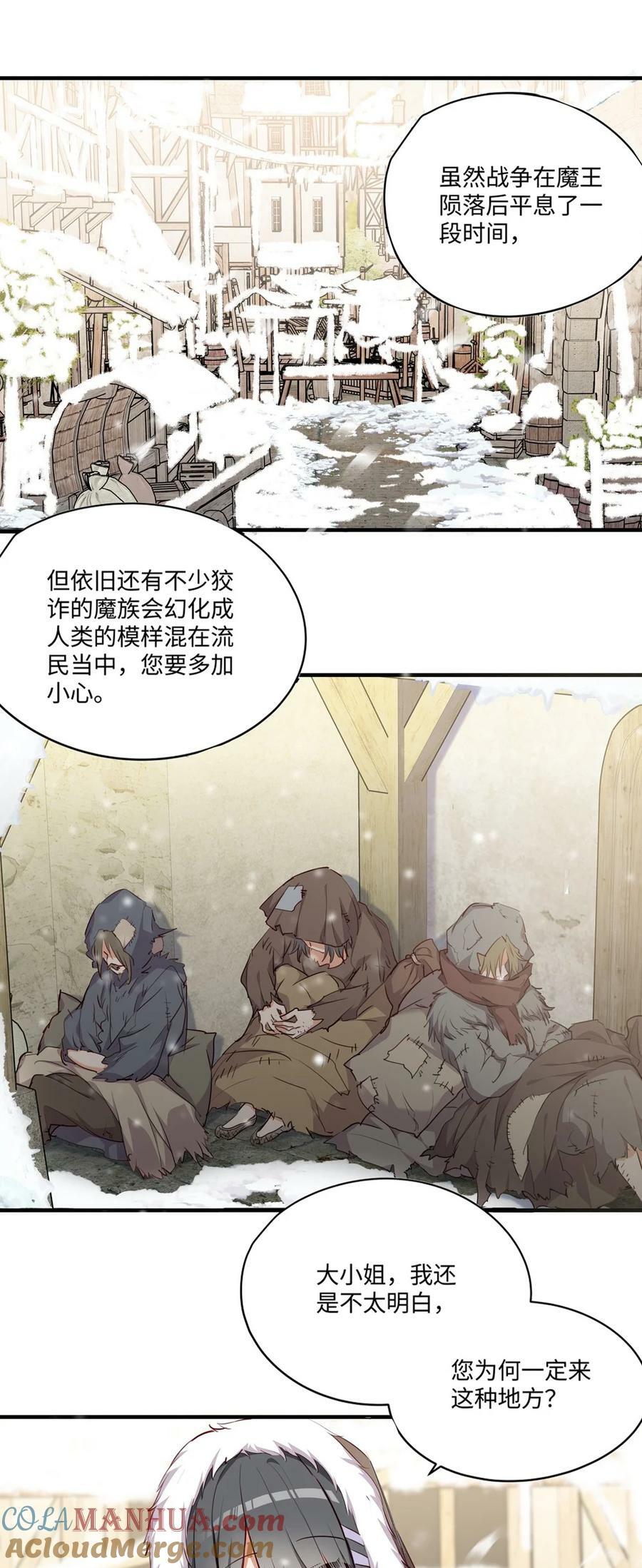 066 请交给我吧38