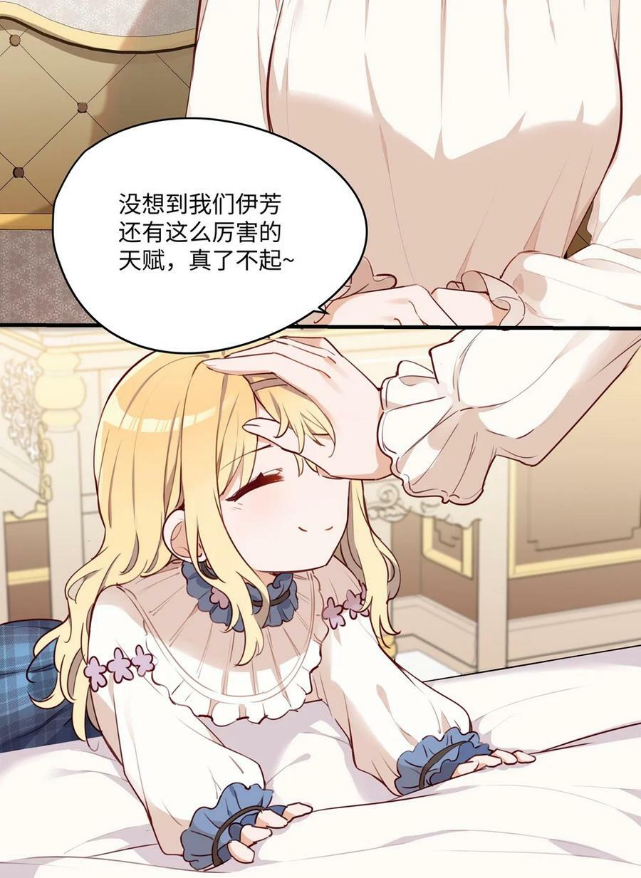 066 请交给我吧19