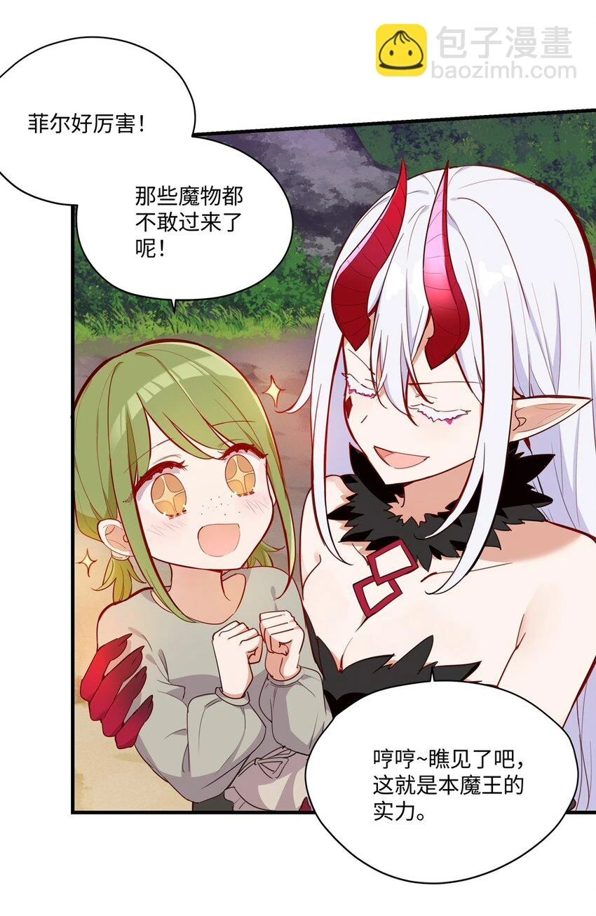 060 改变一切的决心7