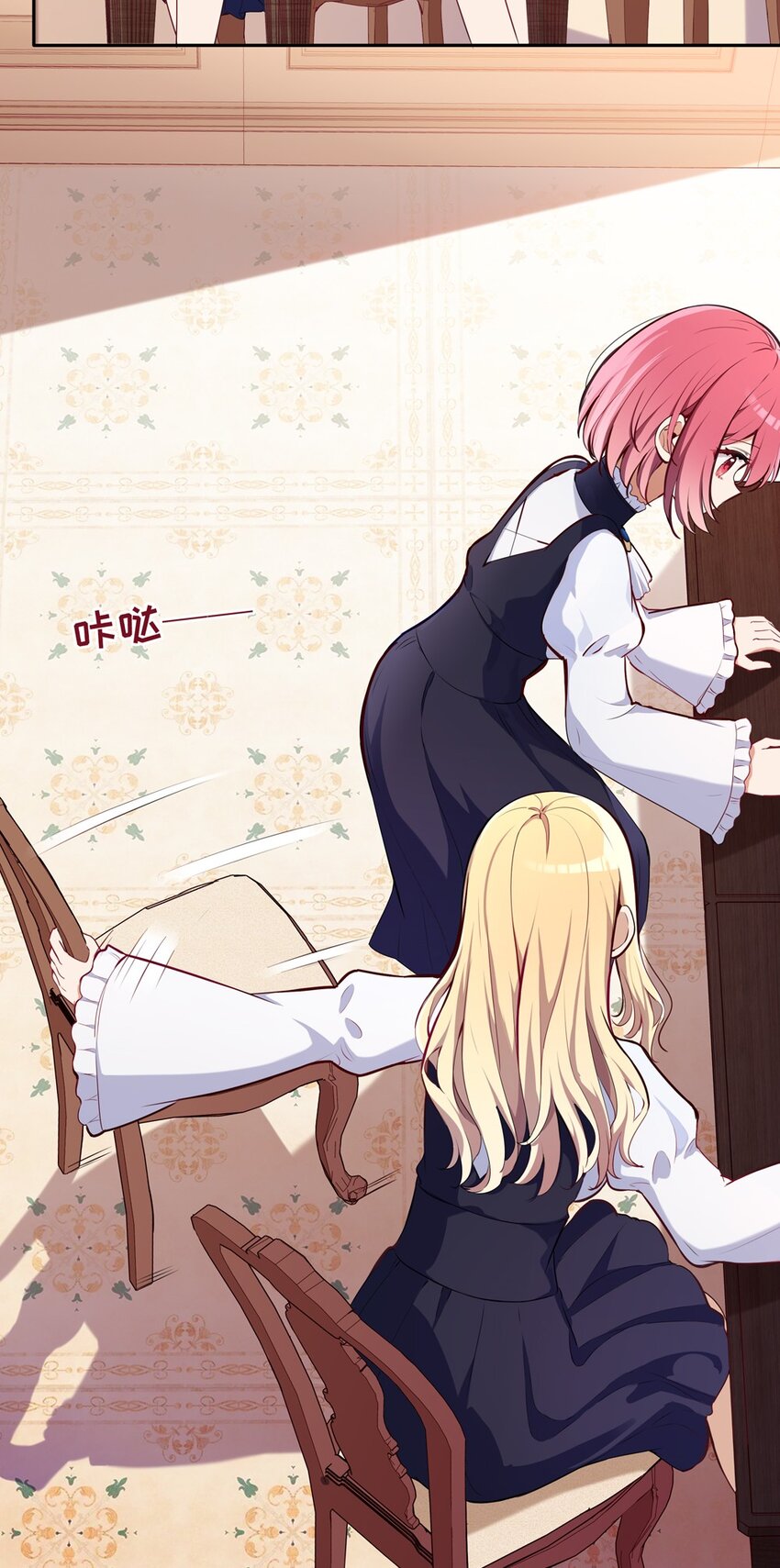013 她抱住我了？！17