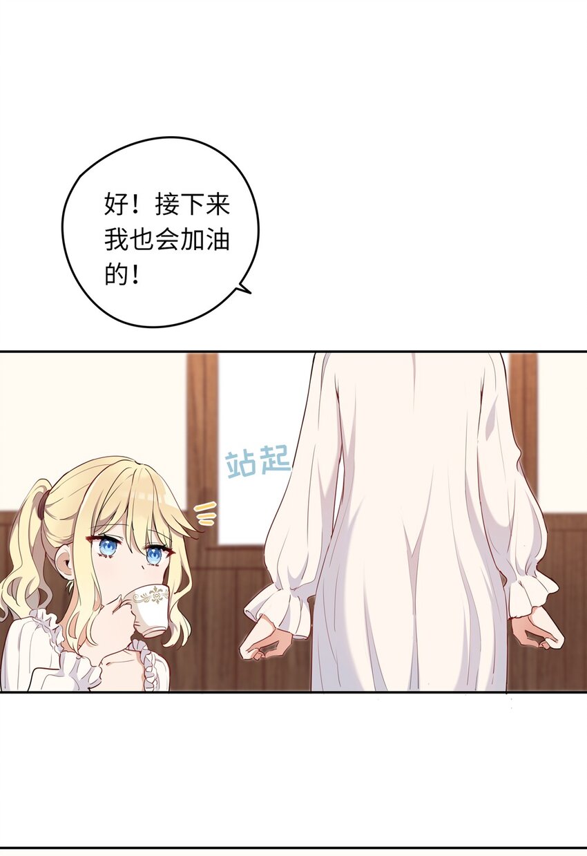 008 果然适合她31