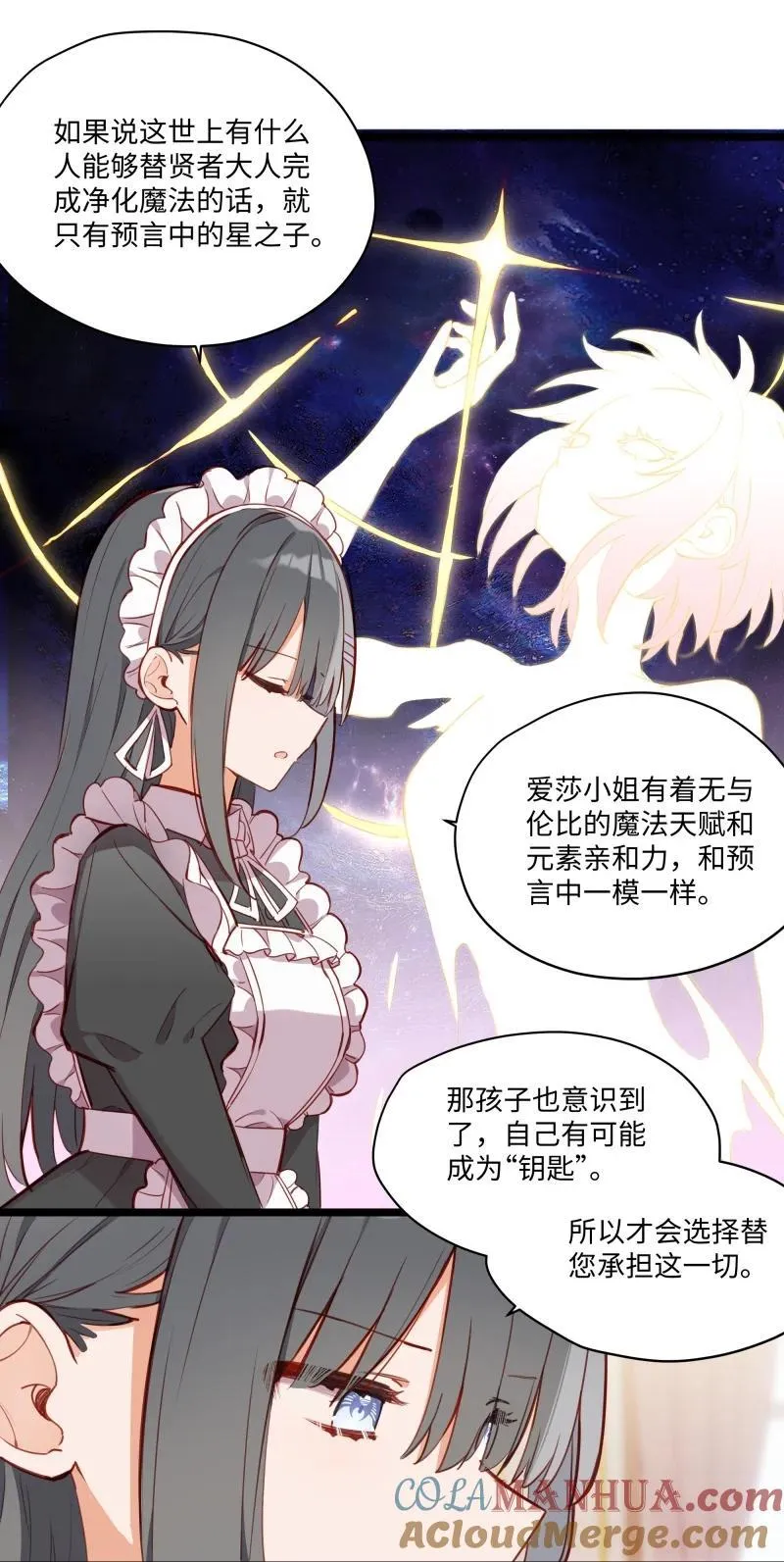 084 您是从未来回来的吗？10