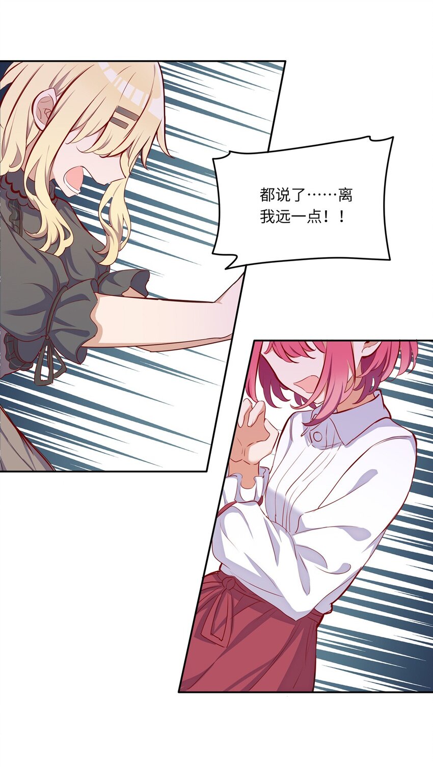 033 像个笨蛋一样13