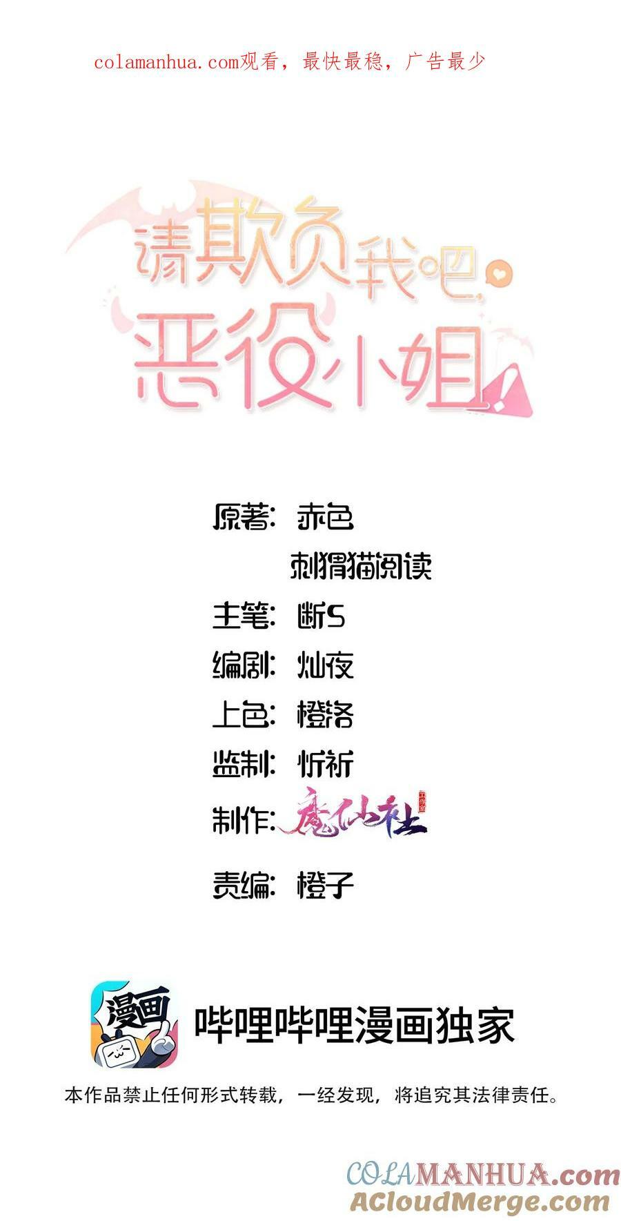 072 一起睡懒觉吧~0