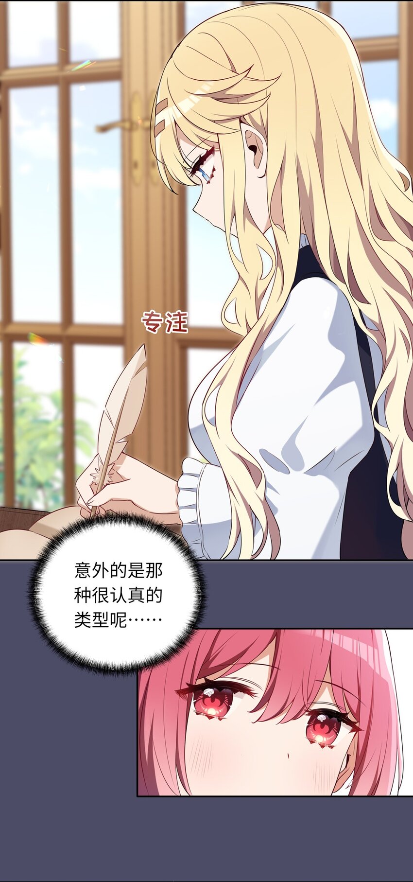 014 欺负原来这么温柔29