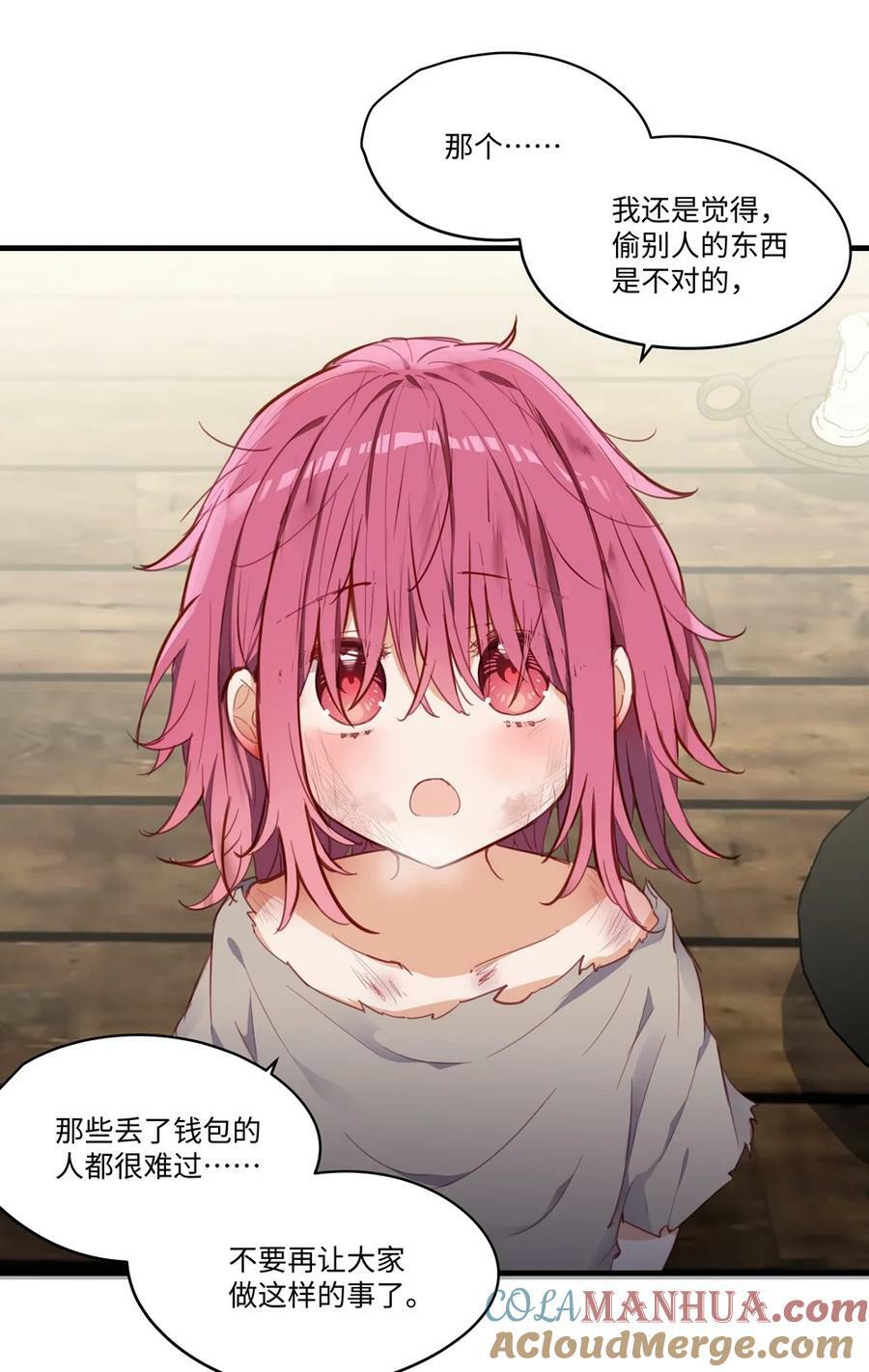 067 找到你了24