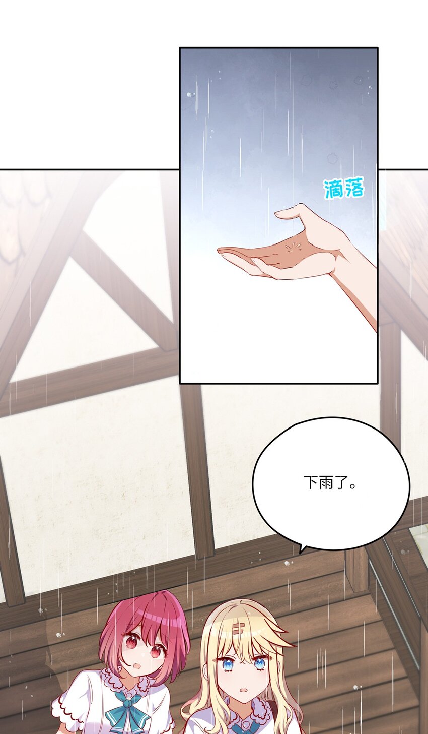 037 出现了新的选项14