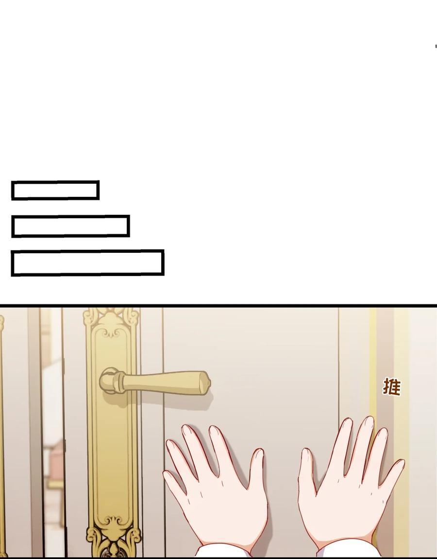 074 我能摸摸您吗？13