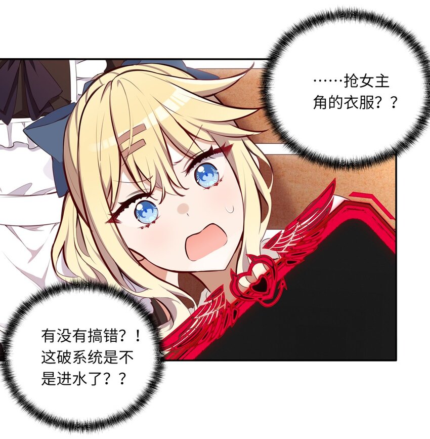 021 你可以睡我床上3