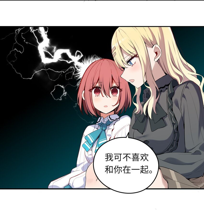 005 你是想把我关起来吗？44