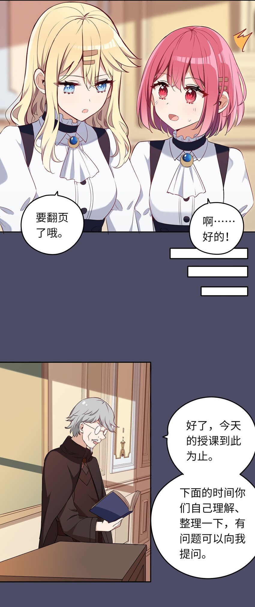 014 欺负原来这么温柔30