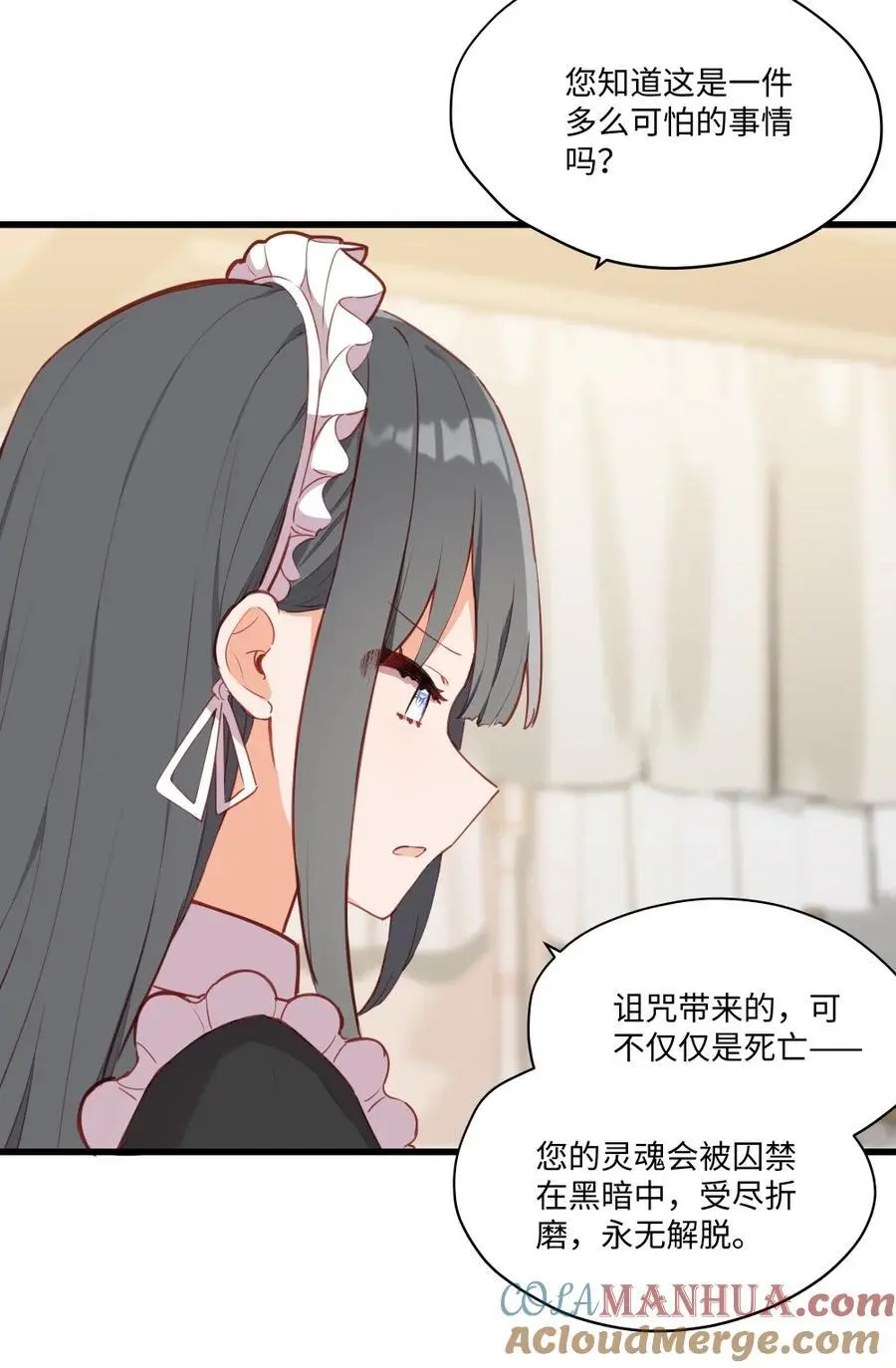 081 想要为你做的事12