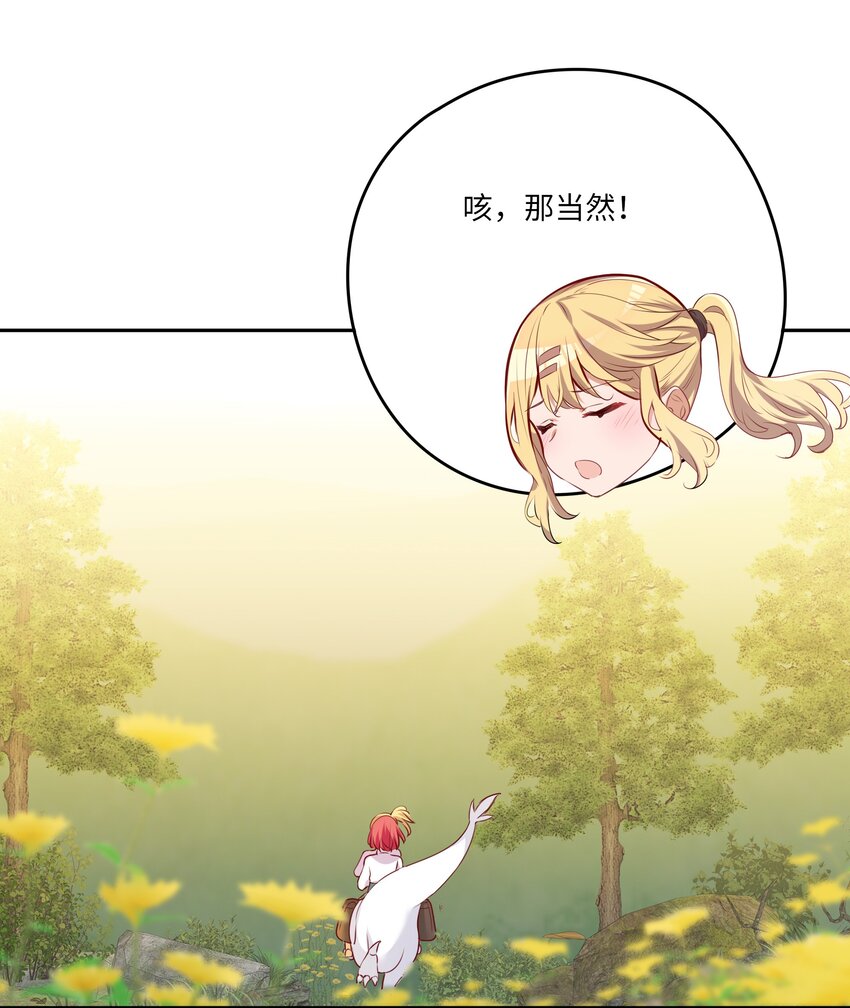 041 好好抓紧我哦22