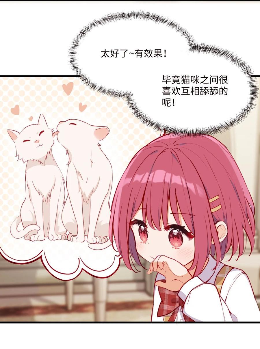 075 舔舔～13
