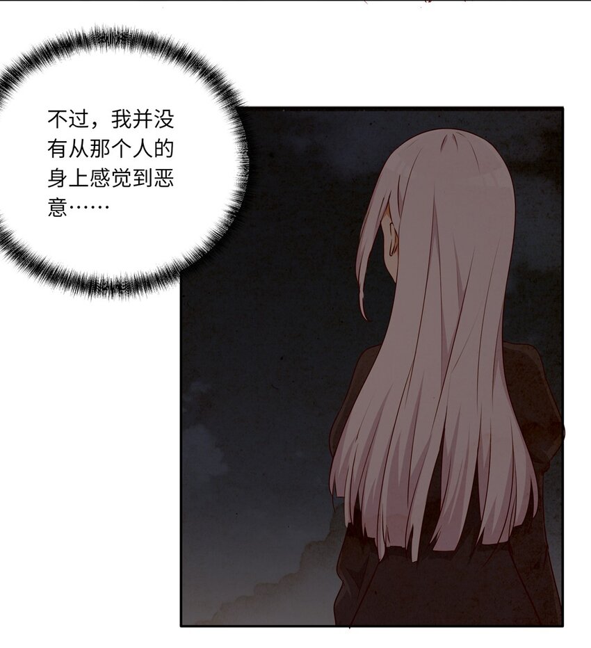 043 小伊有心事8