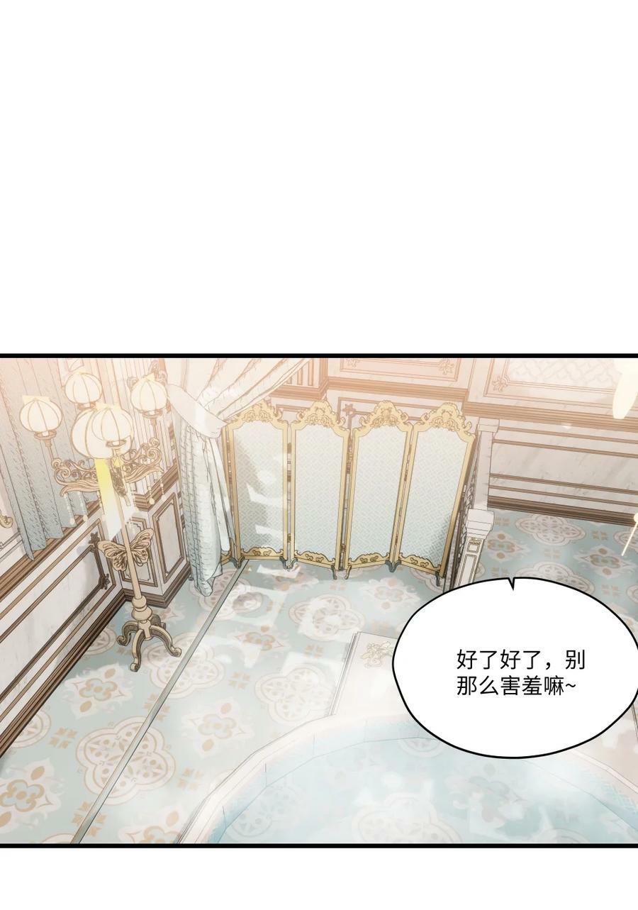 069 因为想要欺负你11