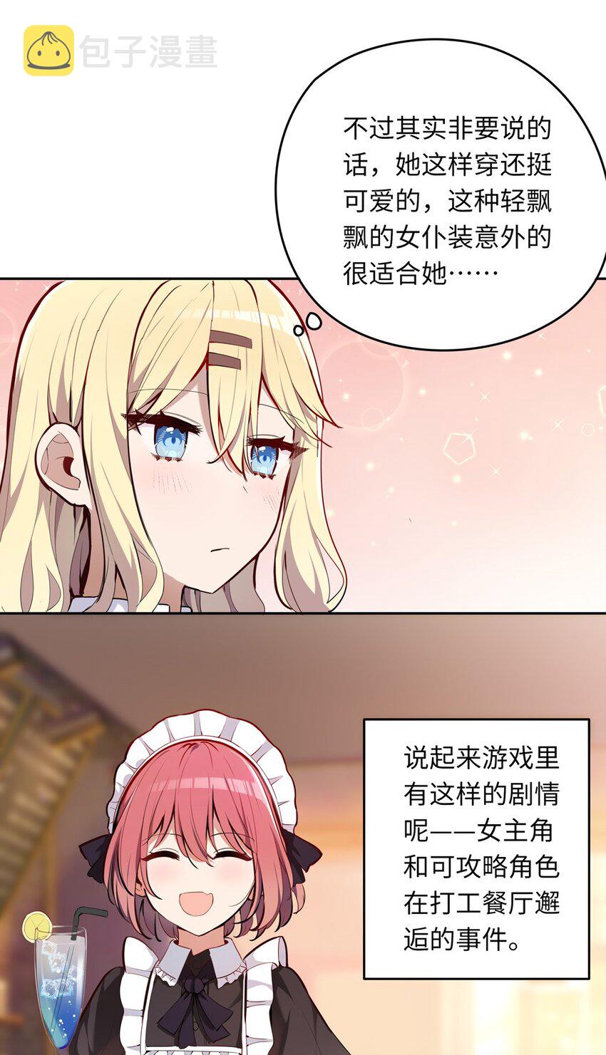 006 跟我回家吧！14