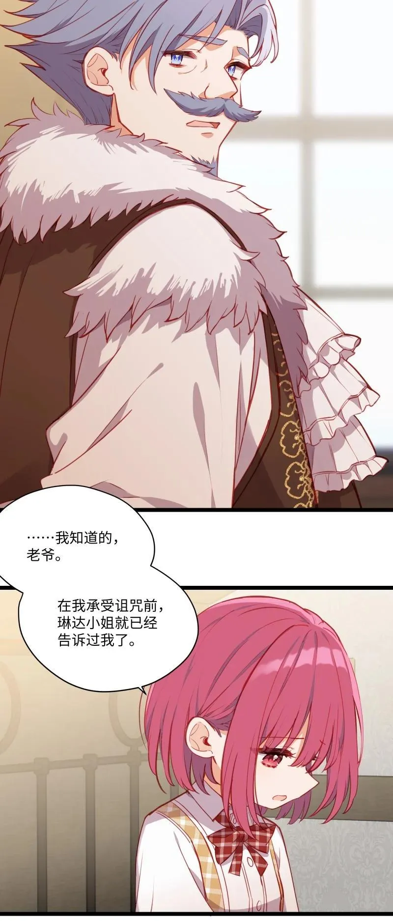 084 您是从未来回来的吗？21
