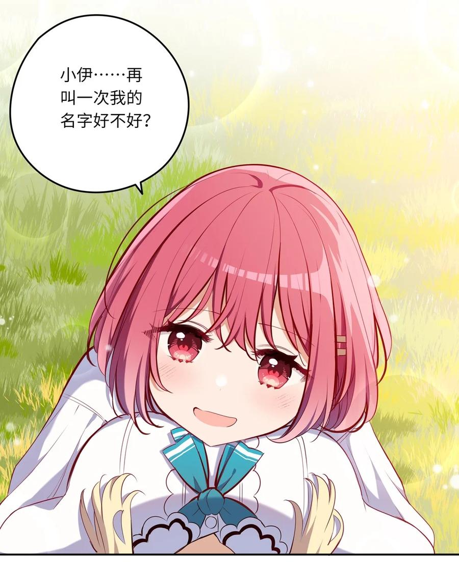 025 我想你叫我的名字25