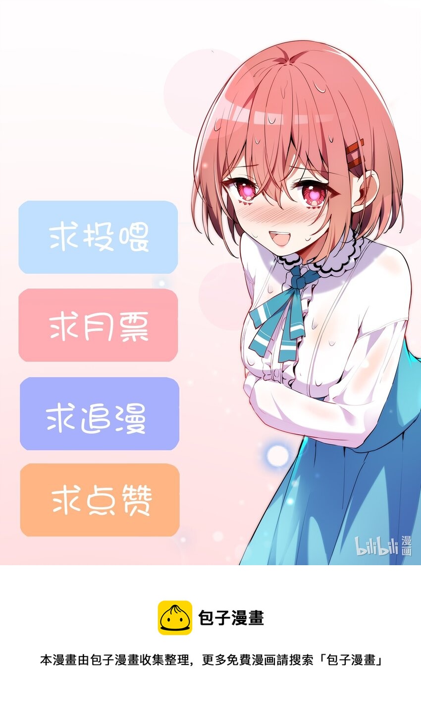 006 跟我回家吧！57