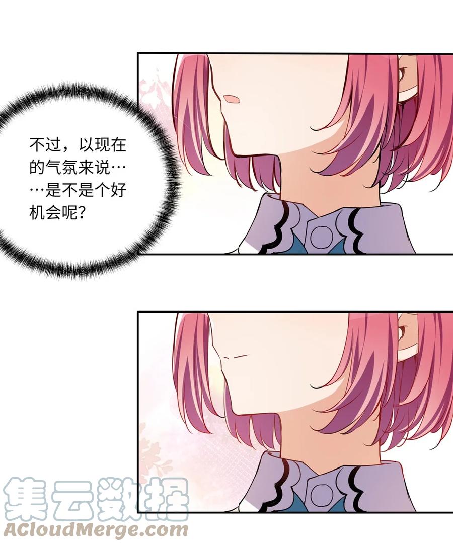 025 我想你叫我的名字14