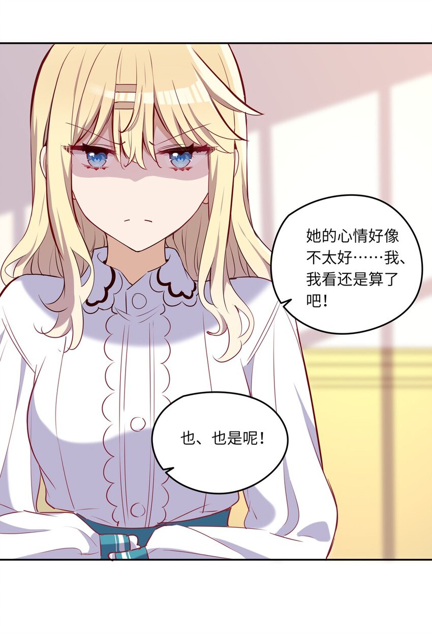 033 像个笨蛋一样36