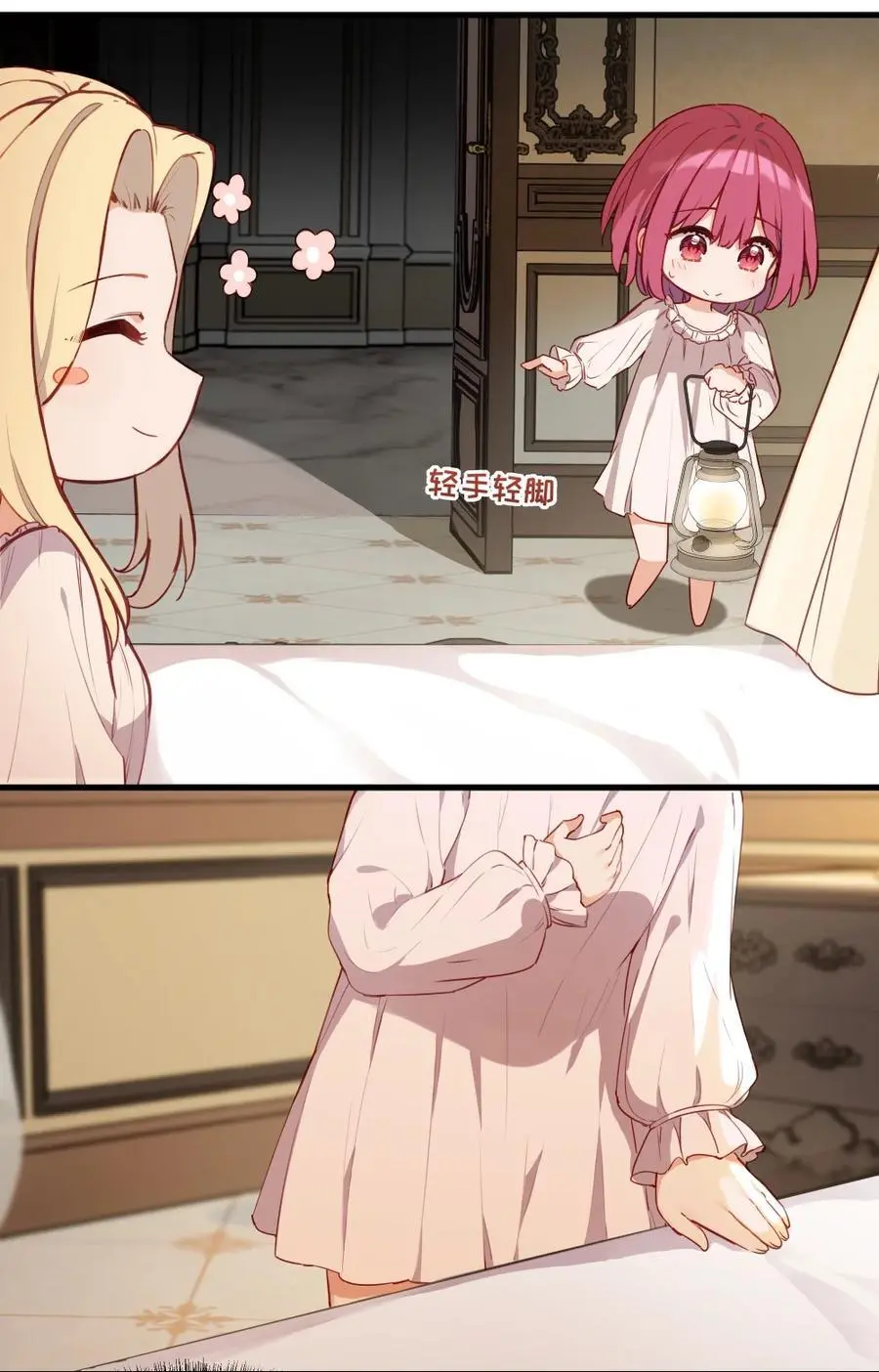 077 魔女的诅咒15