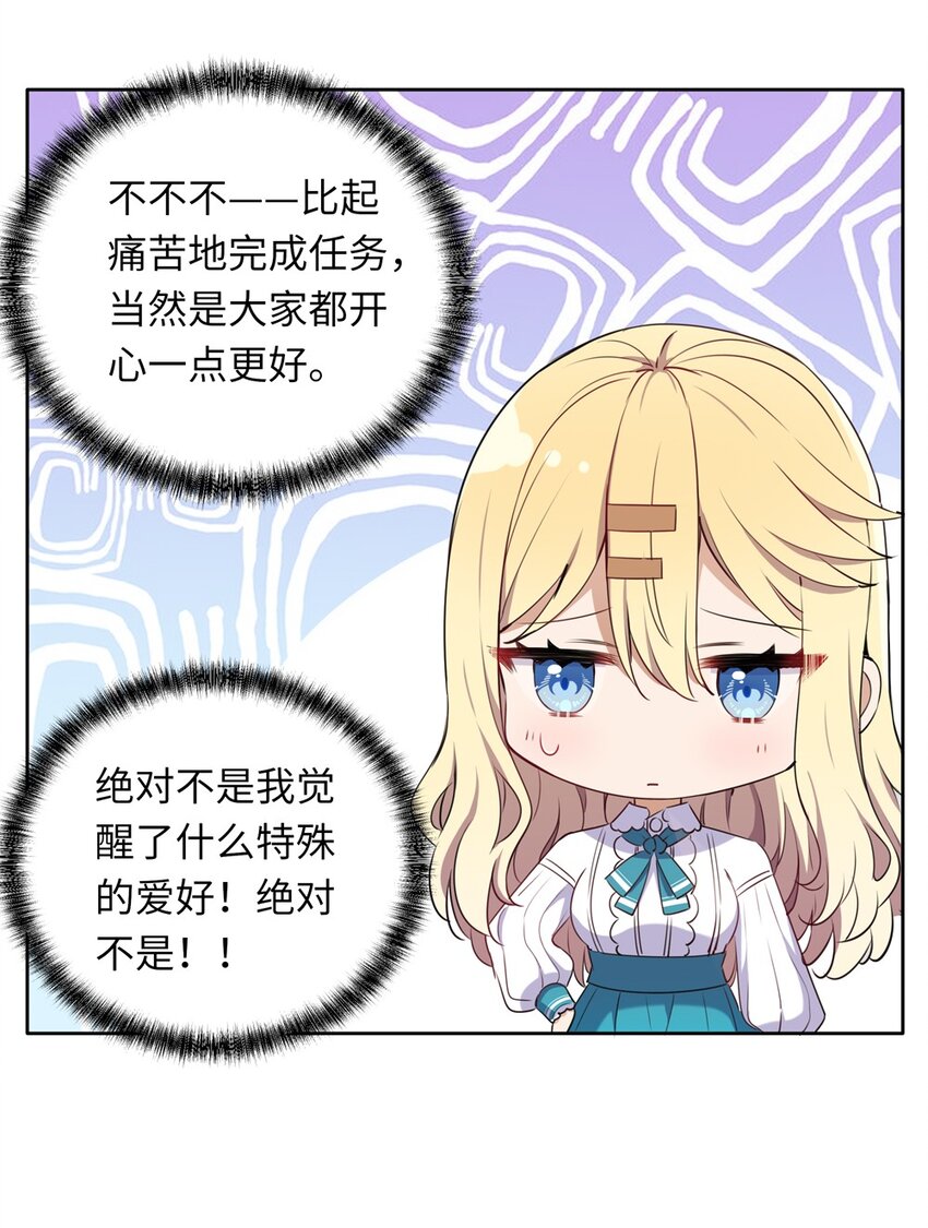 012 我会想办法救你的！29