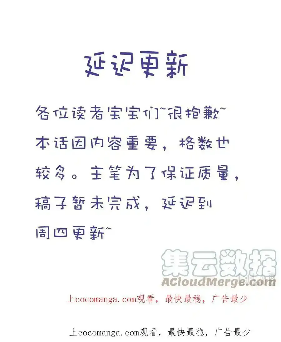 延更 通知0